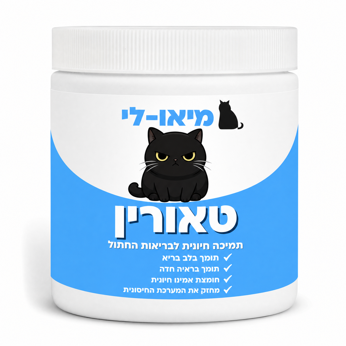 מיאו-לי® - תוסף טאורין לחתולים